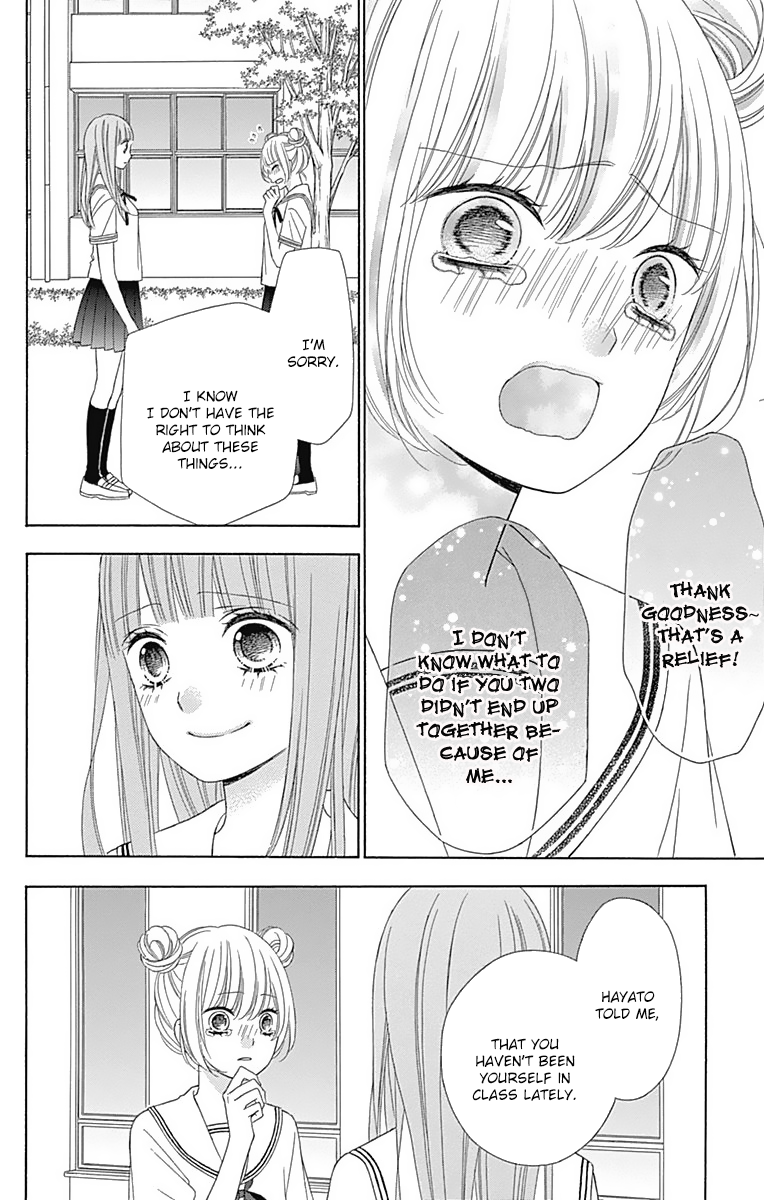 Tsubasa to Hotaru Chapter 40 page 17 - Chapter 40