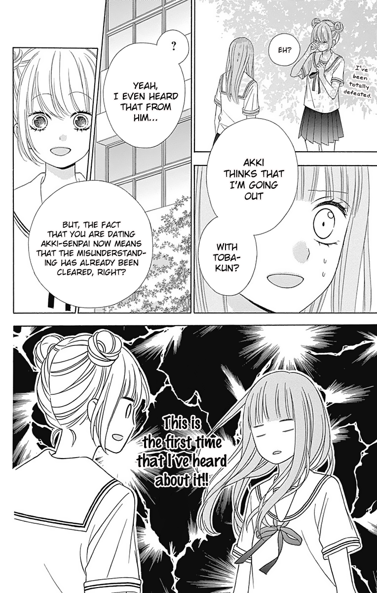 Tsubasa to Hotaru Chapter 40 page 19 - Chapter 40