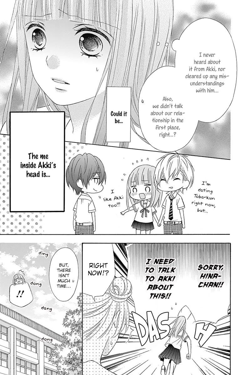 Tsubasa to Hotaru Chapter 40 page 20 - Chapter 40