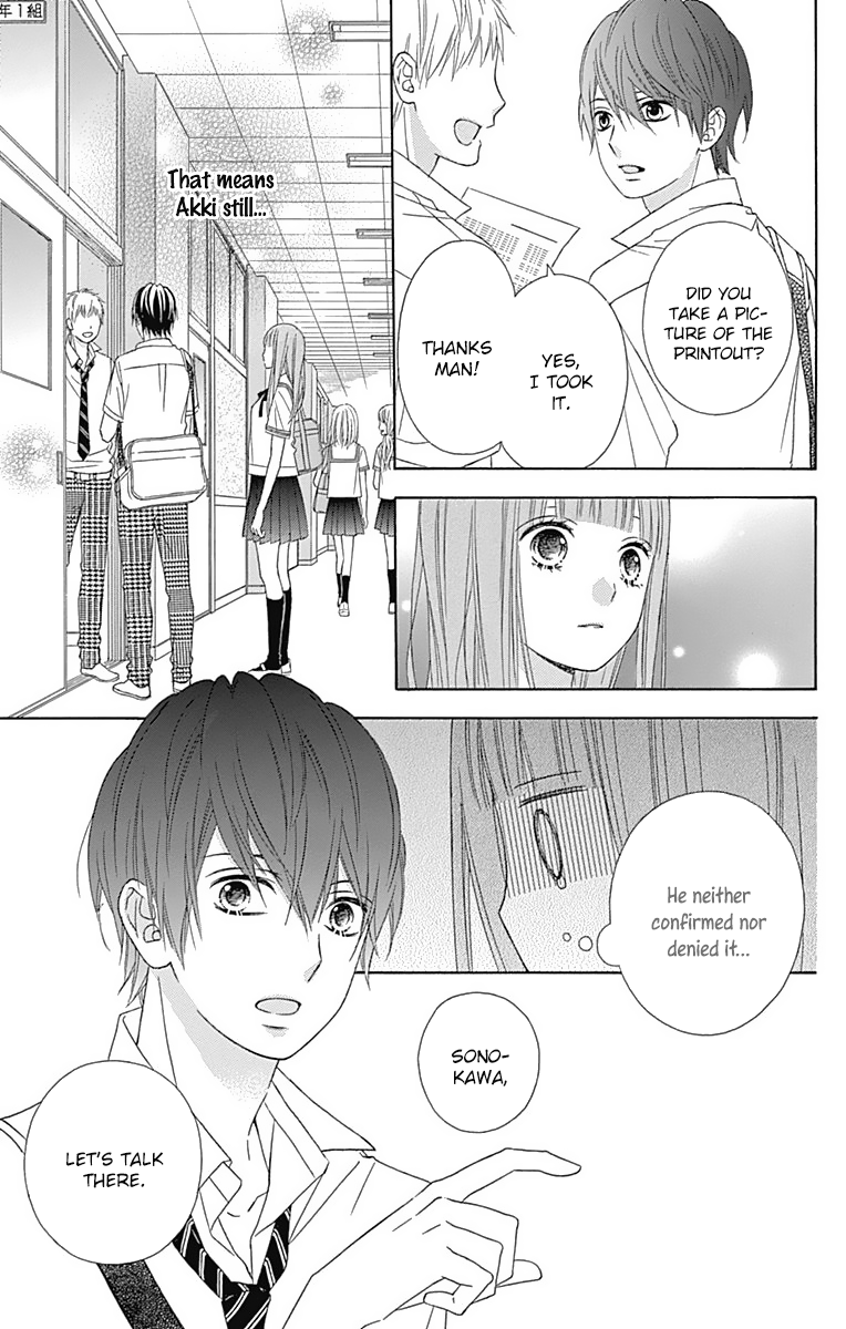 Tsubasa to Hotaru Chapter 40 page 24 - Chapter 40