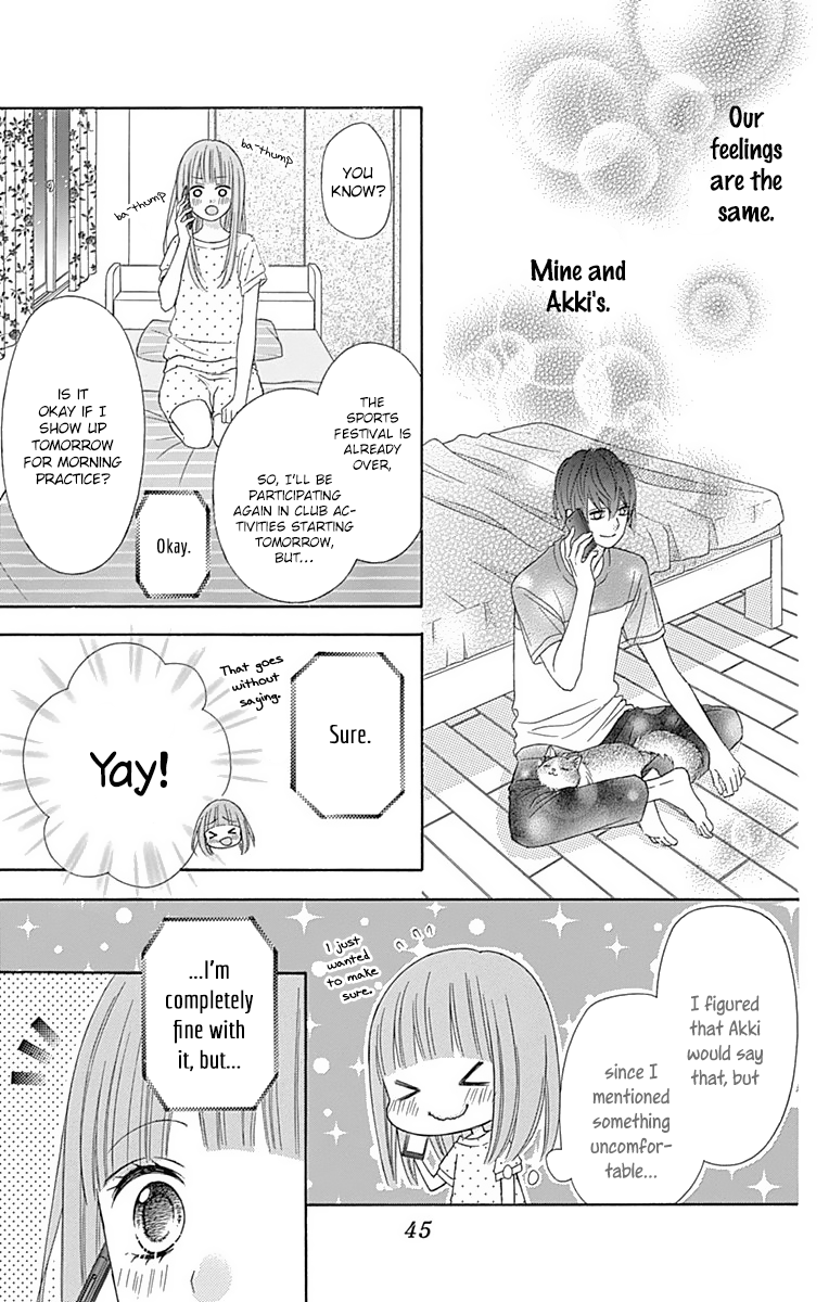 Tsubasa to Hotaru Chapter 40 page 8 - Chapter 40