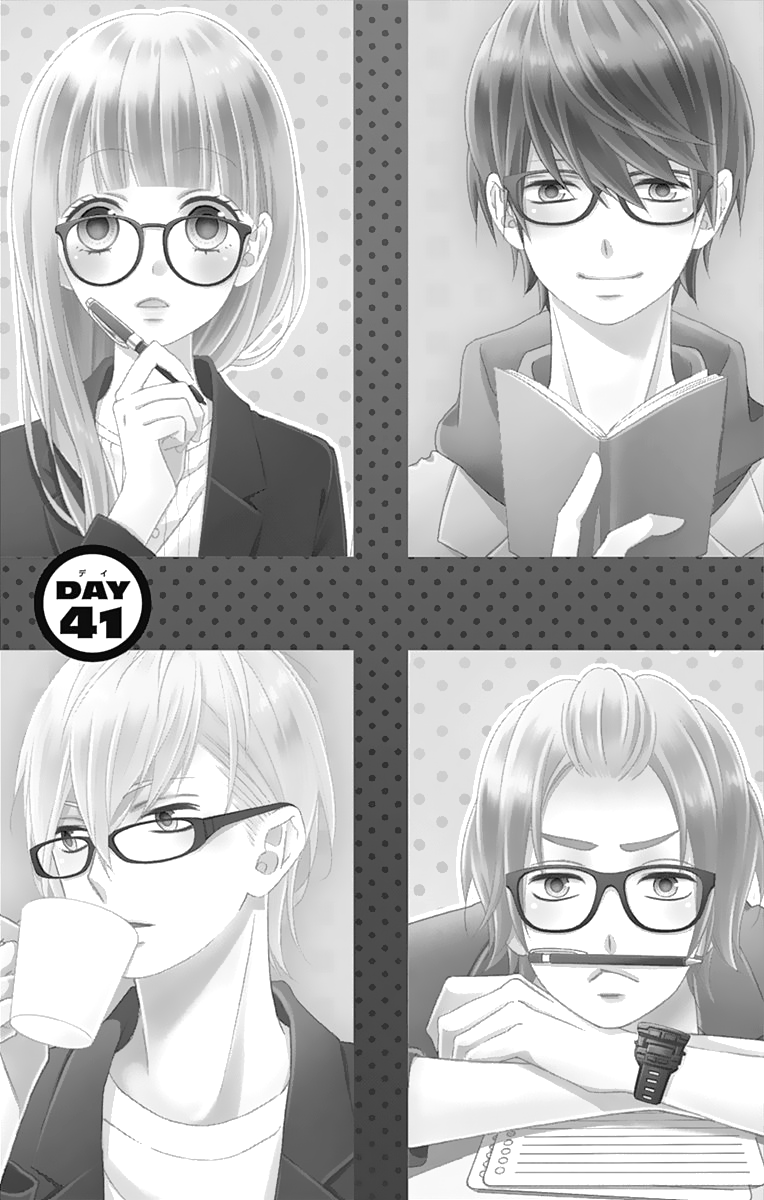 Tsubasa to Hotaru Chapter 41 page 2 - Chapter 41