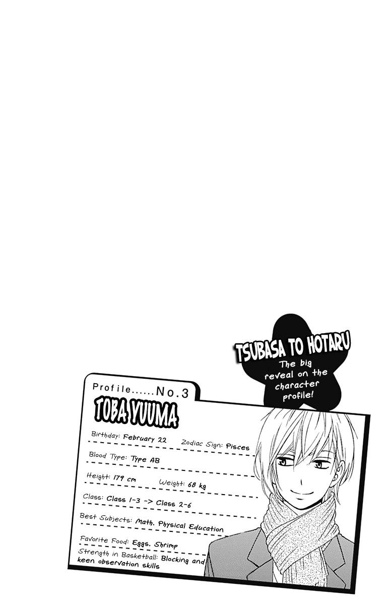 Tsubasa to Hotaru Chapter 41 page 3 - Chapter 41