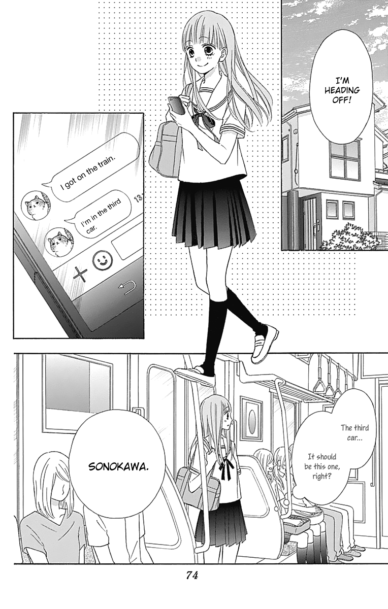 Tsubasa to Hotaru Chapter 41 page 5 - Chapter 41