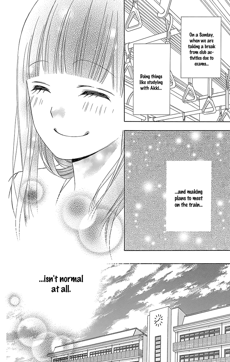Tsubasa to Hotaru Chapter 41 page 7 - Chapter 41