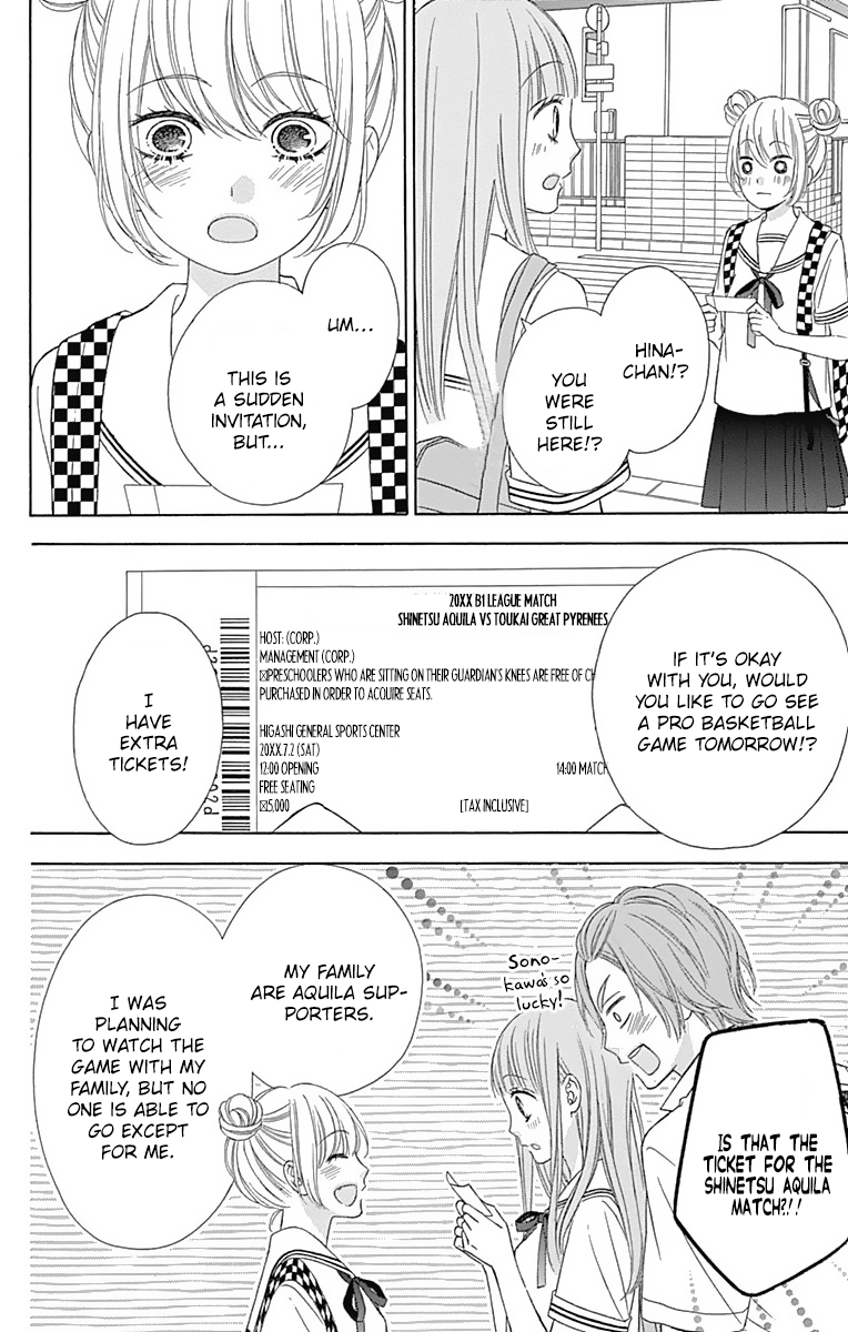 Tsubasa to Hotaru Chapter 42 page 21 - Chapter 42
