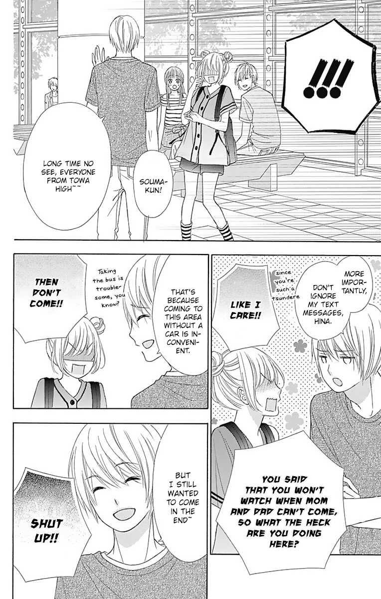 Tsubasa to Hotaru Chapter 42 page 29 - Chapter 42