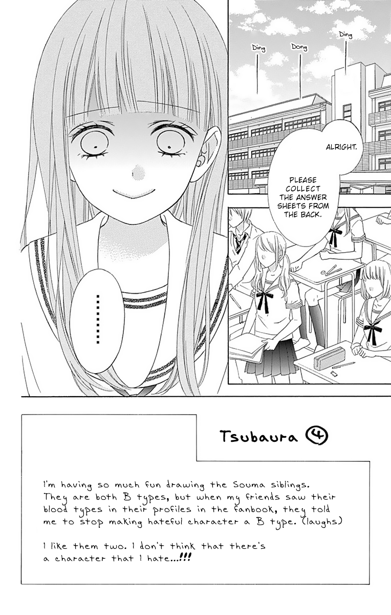 Tsubasa to Hotaru Chapter 42 page 3 - Chapter 42