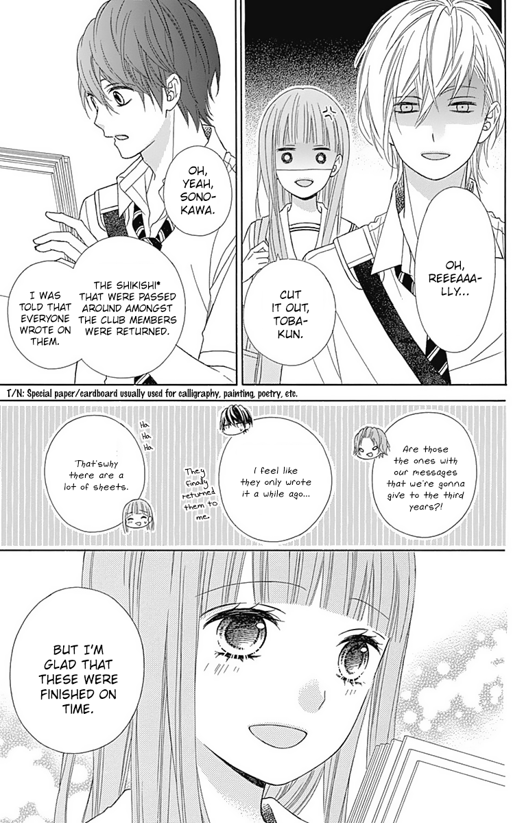 Tsubasa to Hotaru Chapter 42 page 6 - Chapter 42