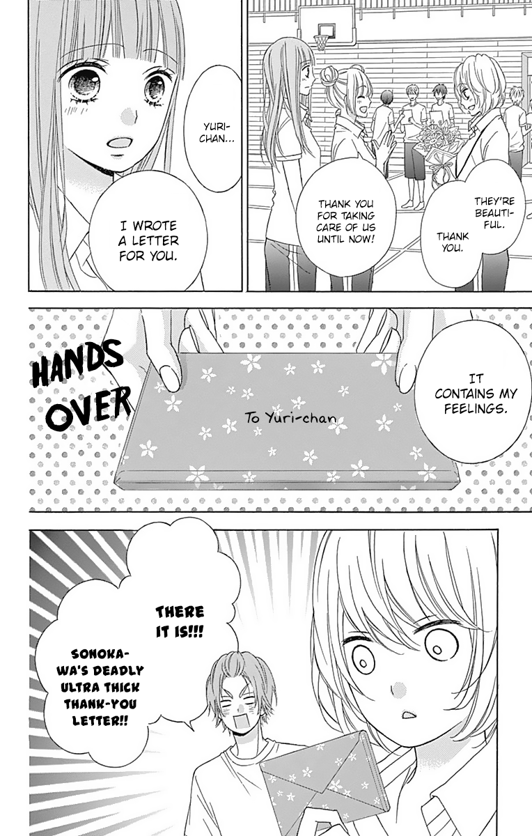 Tsubasa to Hotaru Chapter 42 page 9 - Chapter 42