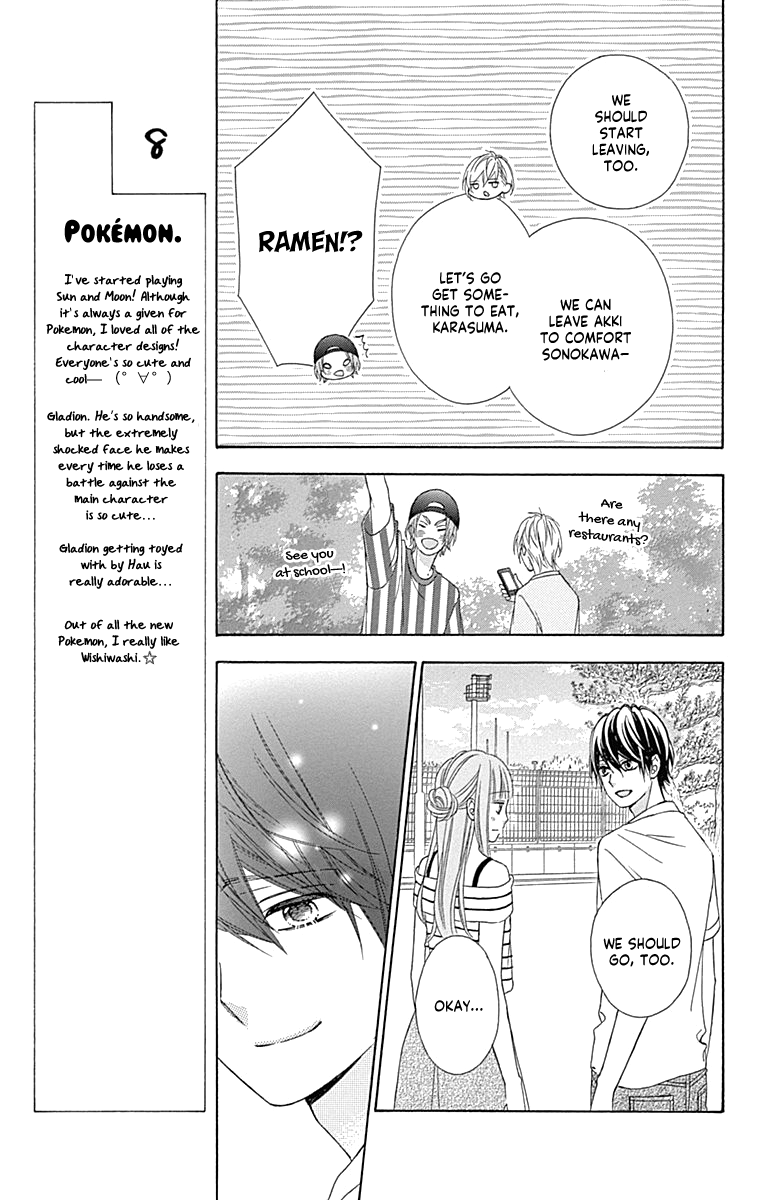 Tsubasa to Hotaru Chapter 43 page 19 - Chapter 43