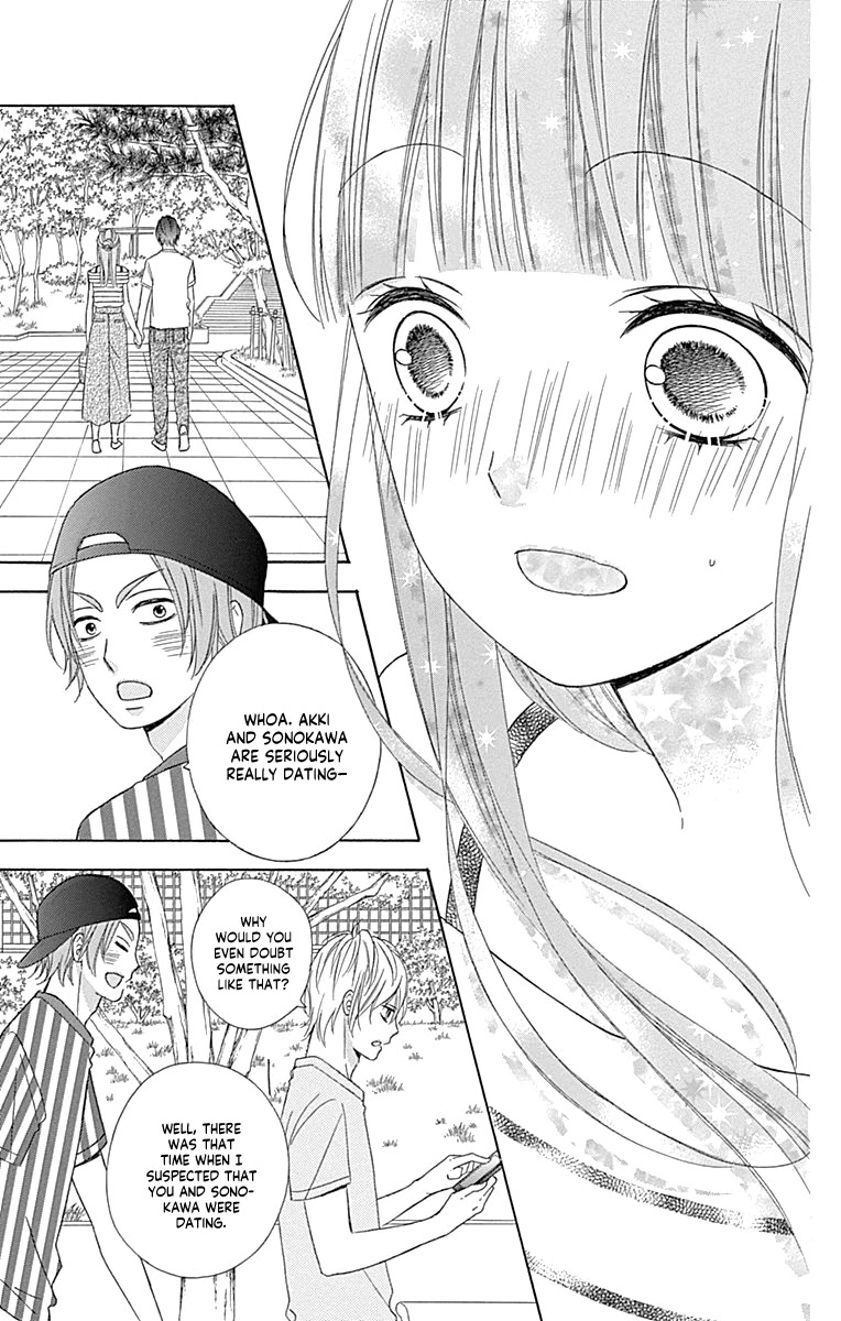 Tsubasa to Hotaru Chapter 43 page 21 - Chapter 43