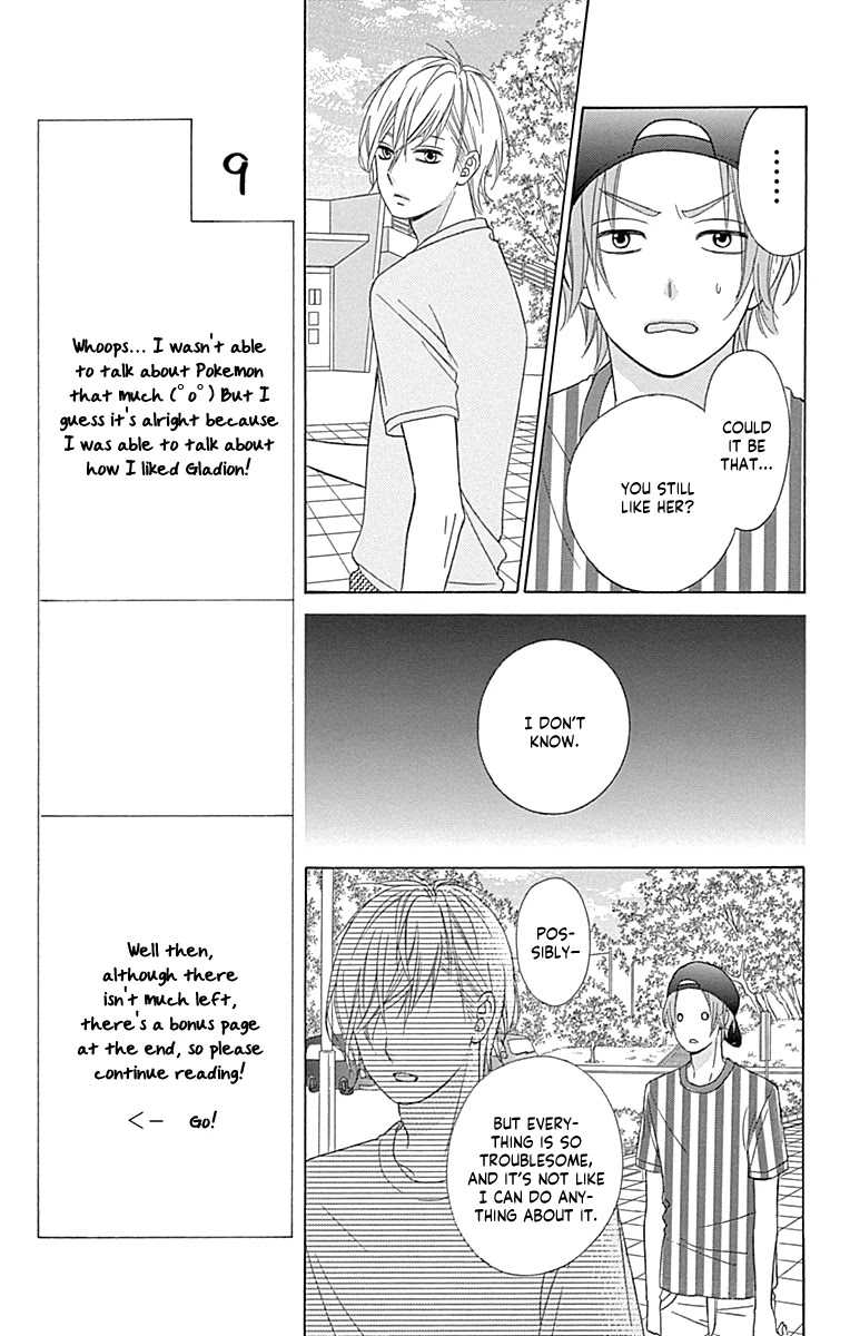 Tsubasa to Hotaru Chapter 43 page 23 - Chapter 43