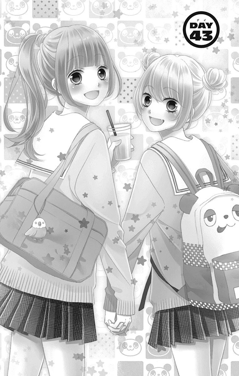 Tsubasa to Hotaru Chapter 43 page 3 - Chapter 43
