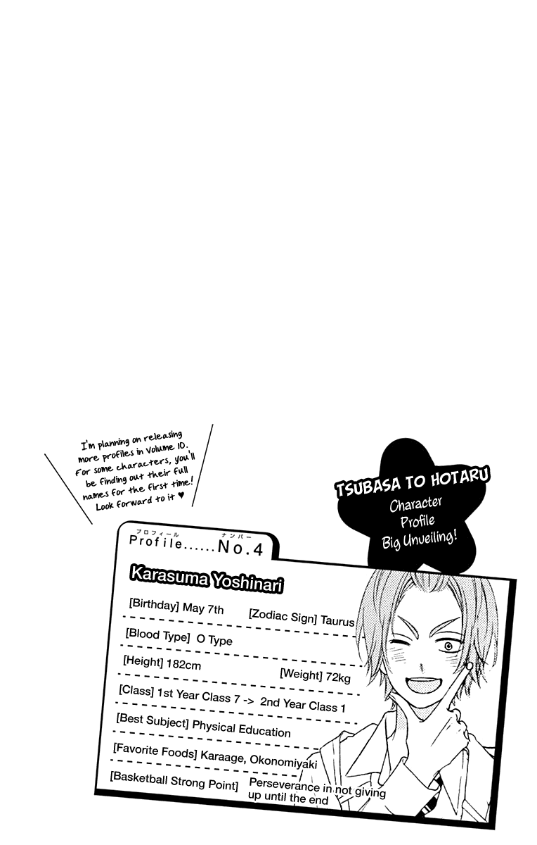 Tsubasa to Hotaru Chapter 43 page 4 - Chapter 43