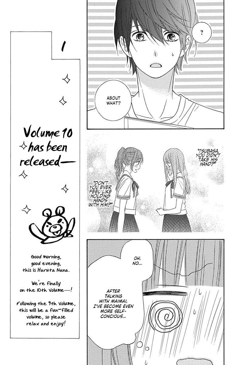 Tsubasa to Hotaru Chapter 44 page 12 - Chapter 44