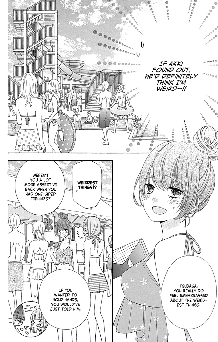 Tsubasa to Hotaru Chapter 44 page 13 - Chapter 44
