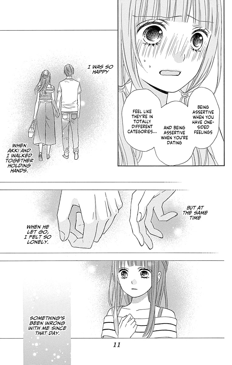 Tsubasa to Hotaru Chapter 44 page 14 - Chapter 44