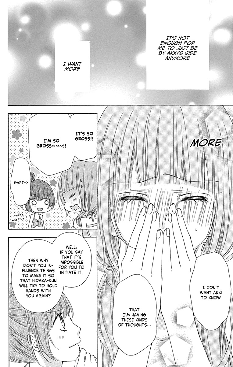 Tsubasa to Hotaru Chapter 44 page 15 - Chapter 44