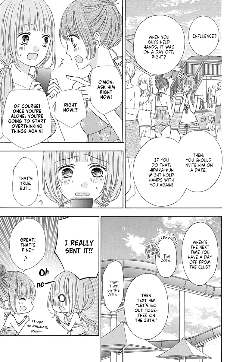 Tsubasa to Hotaru Chapter 44 page 16 - Chapter 44