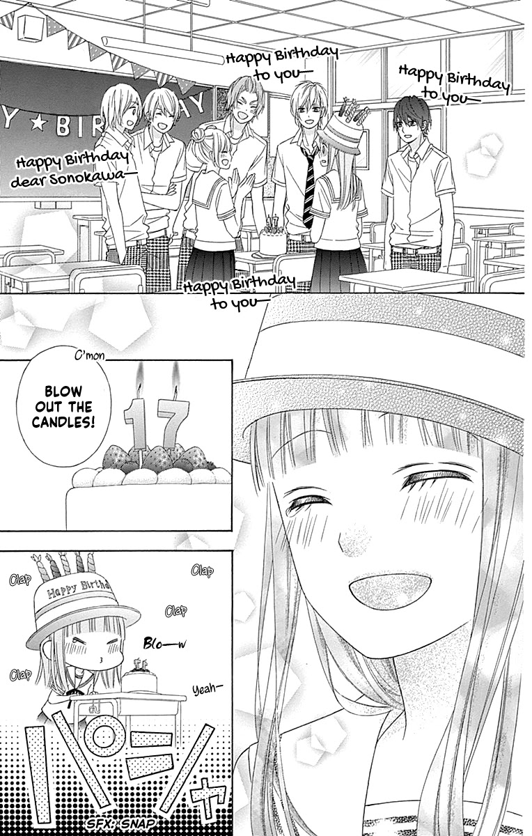 Tsubasa to Hotaru Chapter 44 page 25 - Chapter 44