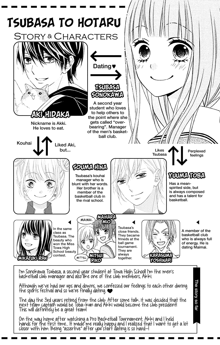 Tsubasa to Hotaru Chapter 44 page 6 - Chapter 44