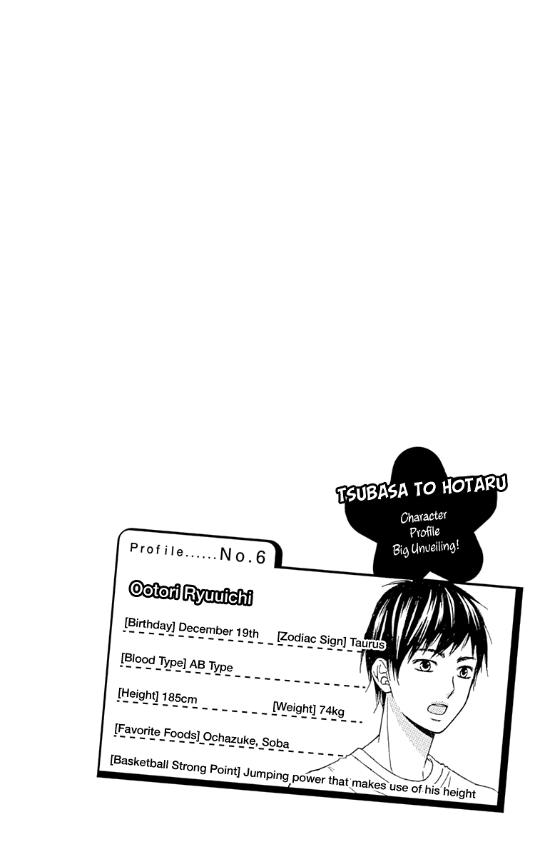 Tsubasa to Hotaru Chapter 44 page 9 - Chapter 44