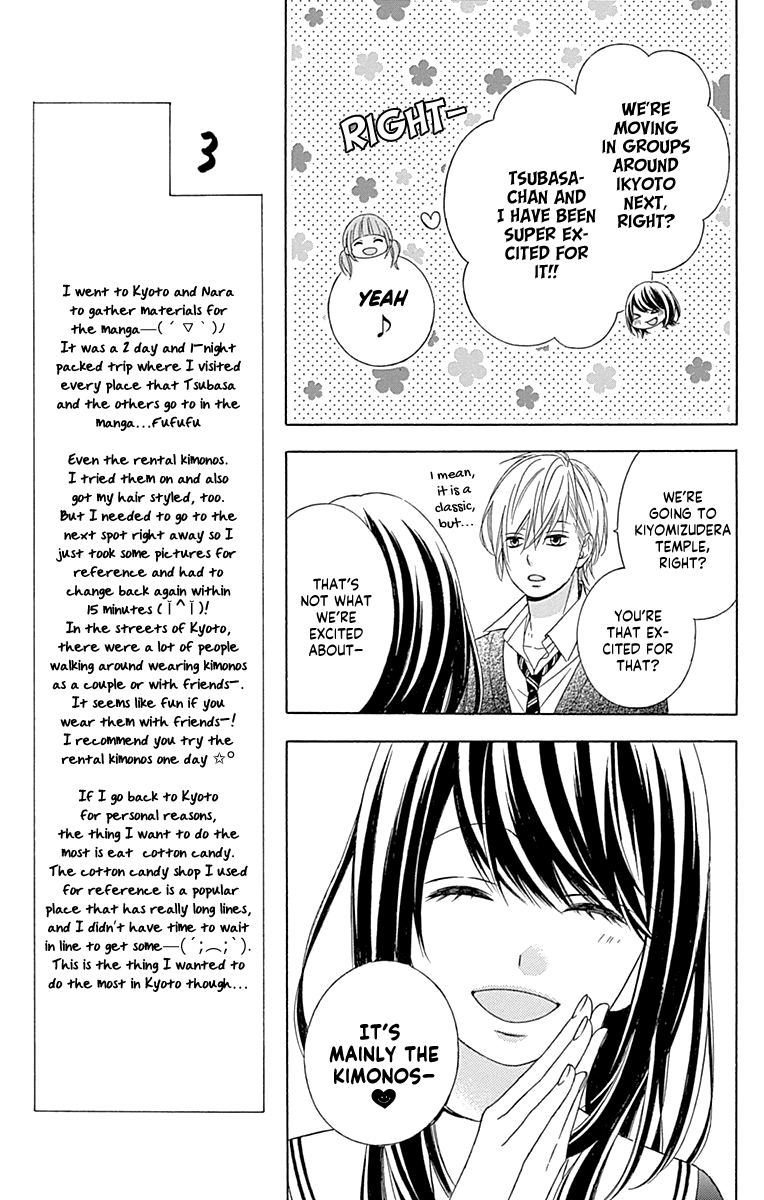 Tsubasa to Hotaru Chapter 46 page 13 - Chapter 46