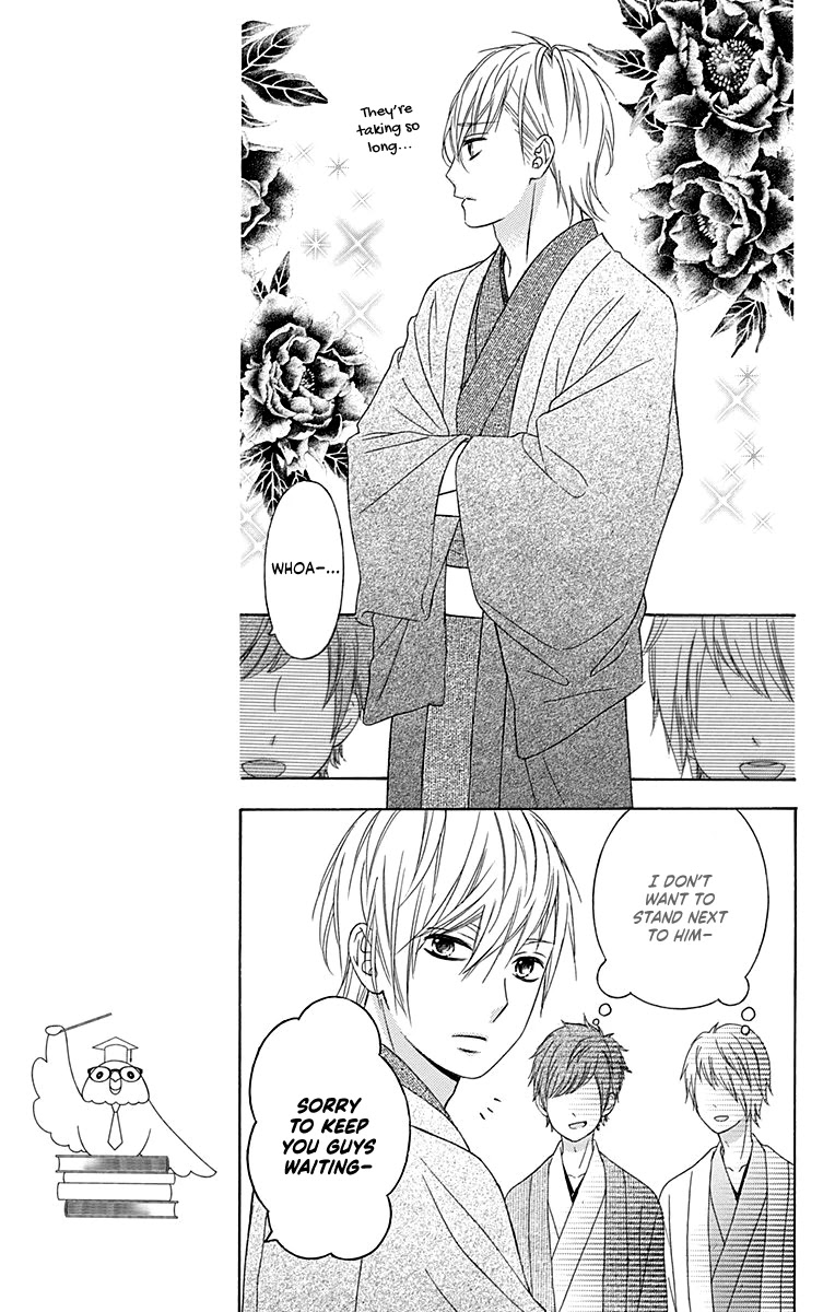 Tsubasa to Hotaru Chapter 46 page 15 - Chapter 46