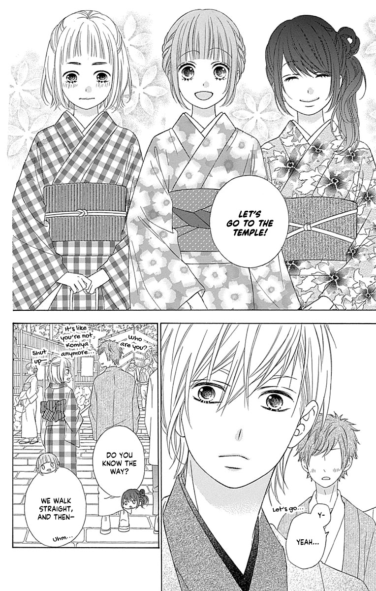 Tsubasa to Hotaru Chapter 46 page 16 - Chapter 46