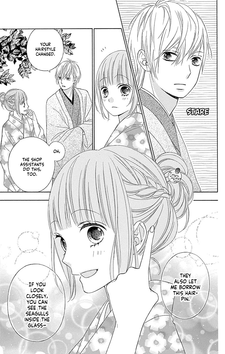 Tsubasa to Hotaru Chapter 46 page 17 - Chapter 46