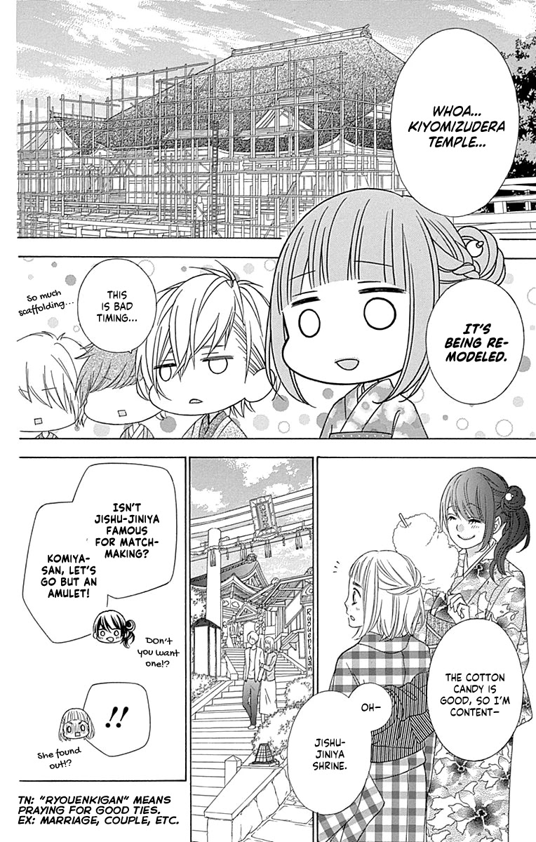 Tsubasa to Hotaru Chapter 46 page 20 - Chapter 46