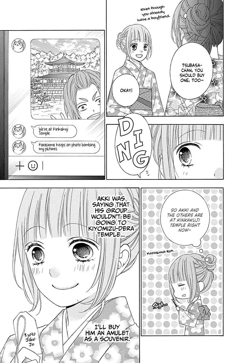 Tsubasa to Hotaru Chapter 46 page 21 - Chapter 46