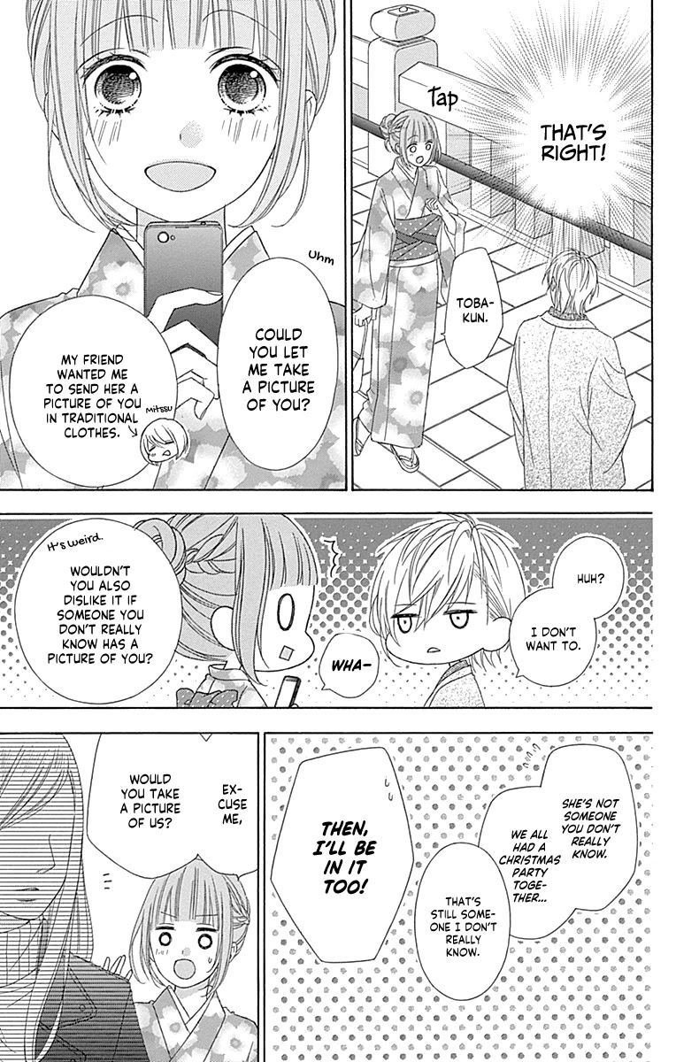 Tsubasa to Hotaru Chapter 46 page 23 - Chapter 46