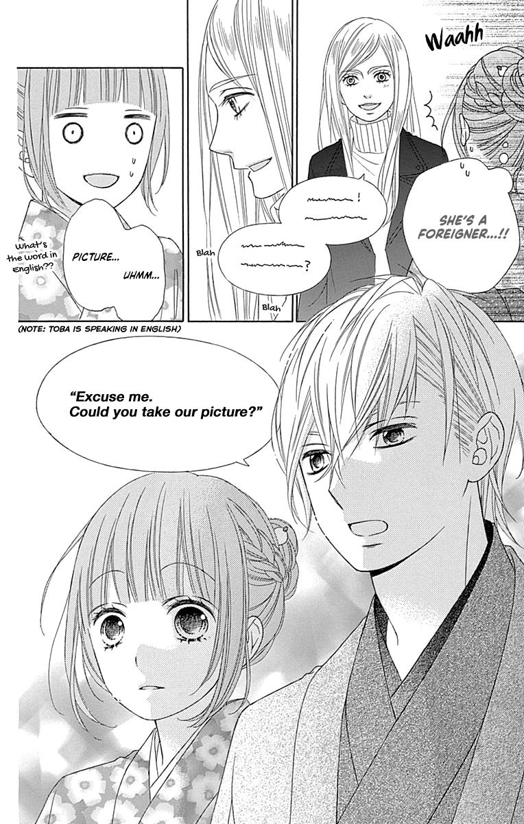 Tsubasa to Hotaru Chapter 46 page 24 - Chapter 46