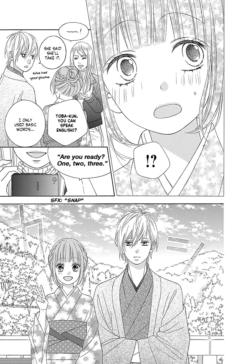 Tsubasa to Hotaru Chapter 46 page 25 - Chapter 46