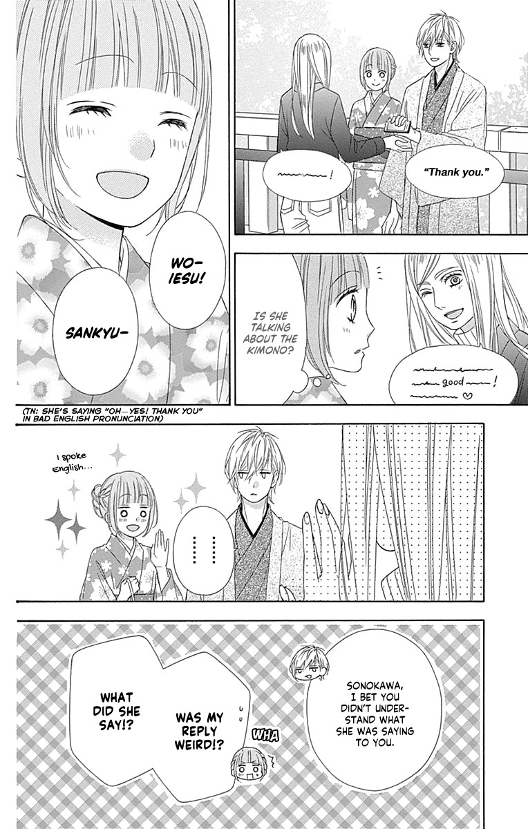 Tsubasa to Hotaru Chapter 46 page 26 - Chapter 46