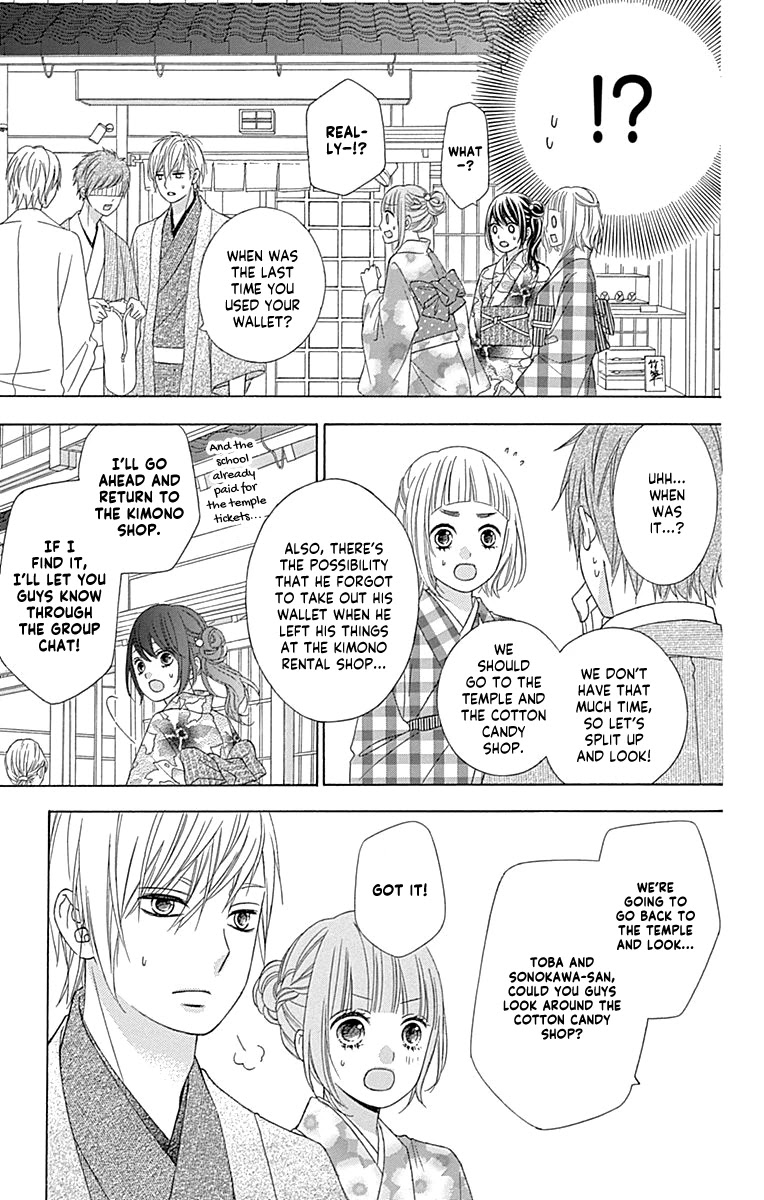 Tsubasa to Hotaru Chapter 46 page 29 - Chapter 46