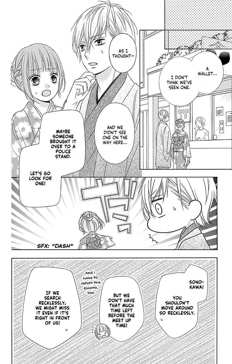Tsubasa to Hotaru Chapter 46 page 30 - Chapter 46