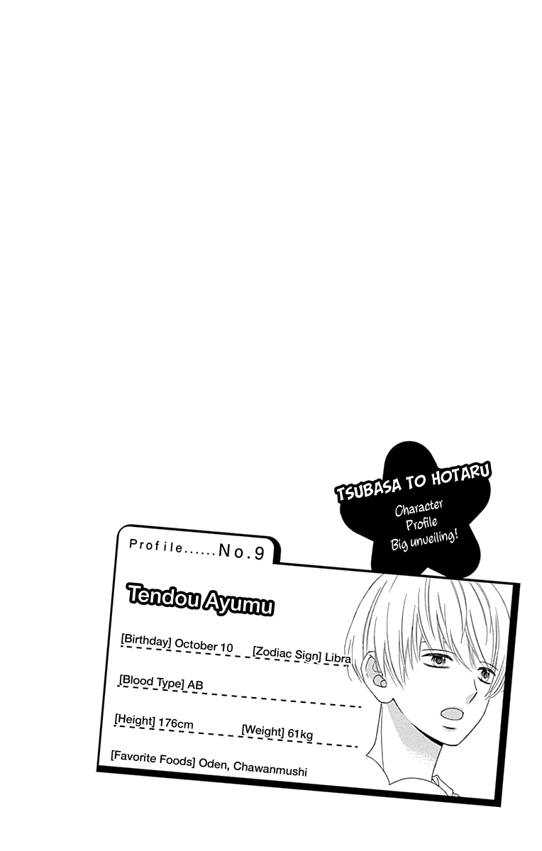 Tsubasa to Hotaru Chapter 46 page 4 - Chapter 46