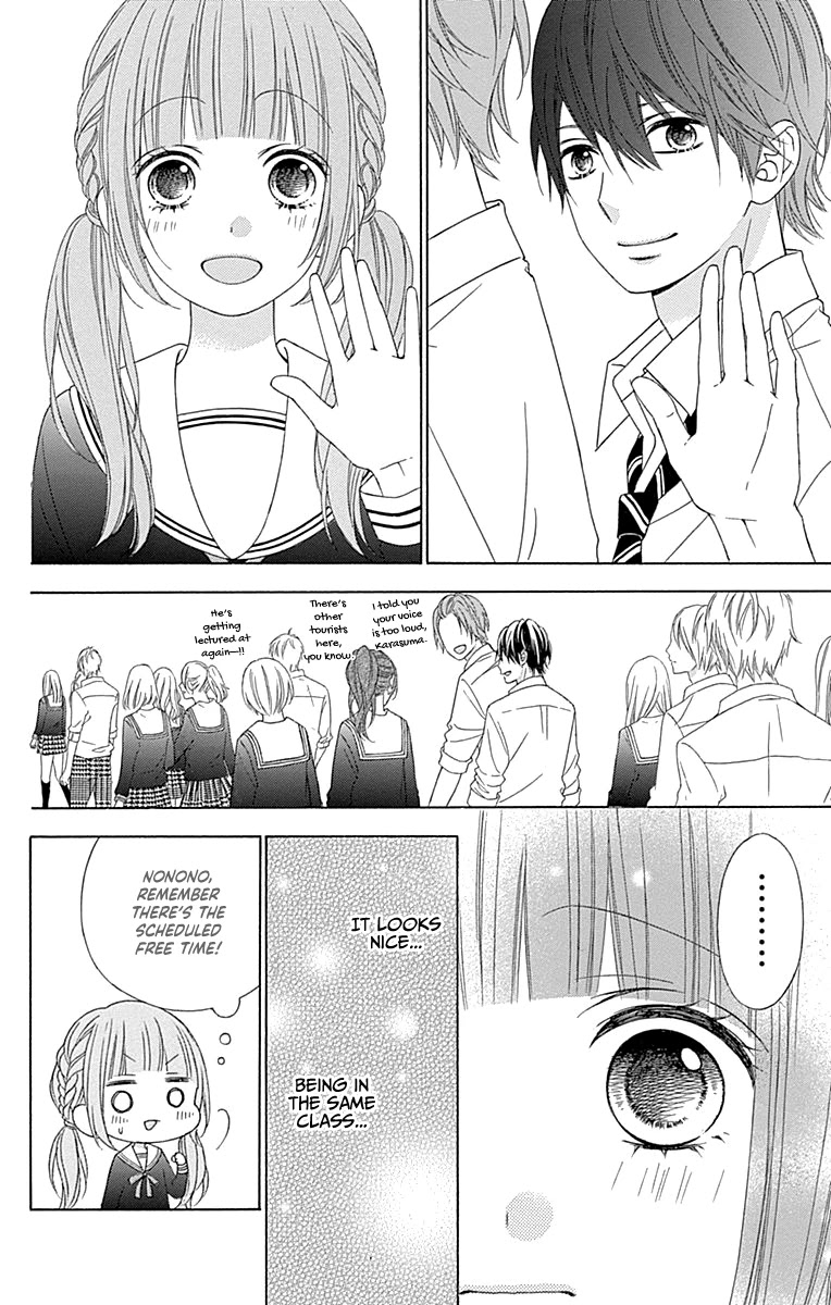 Tsubasa to Hotaru Chapter 46 page 8 - Chapter 46