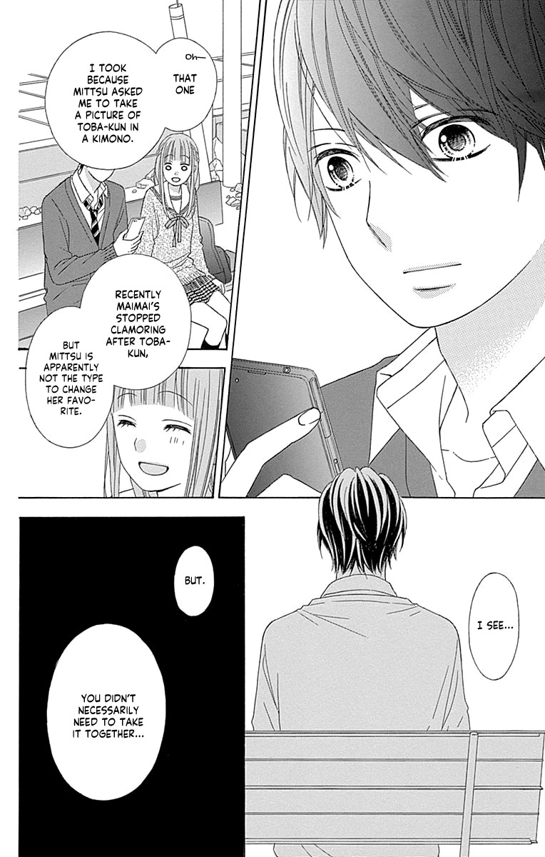 Tsubasa to Hotaru Chapter 47 page 16 - Chapter 47