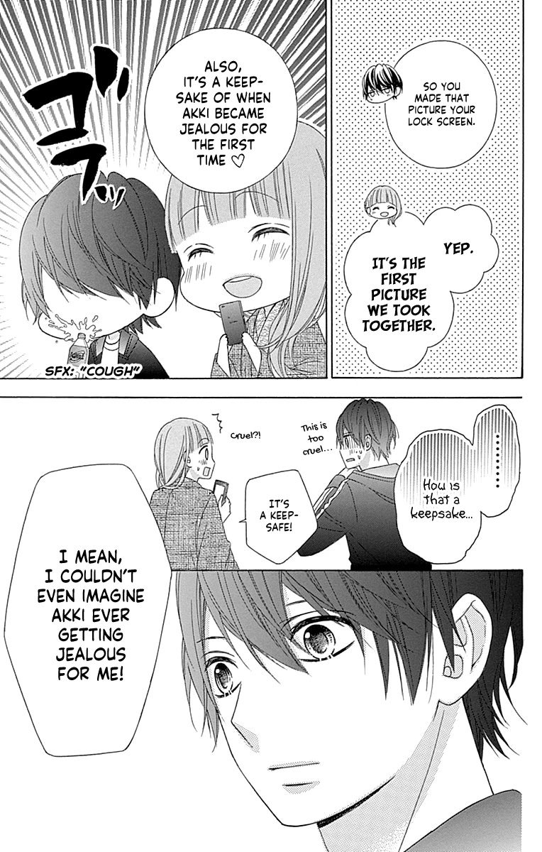 Tsubasa to Hotaru Chapter 47 page 25 - Chapter 47
