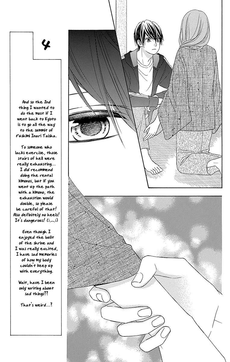 Tsubasa to Hotaru Chapter 47 page 29 - Chapter 47