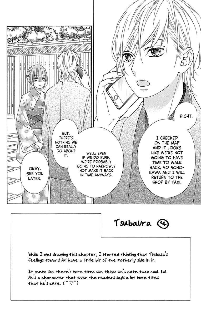 Tsubasa to Hotaru Chapter 47 page 4 - Chapter 47