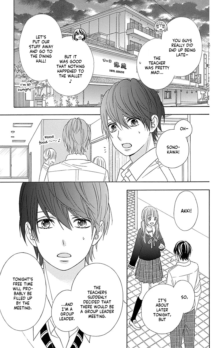 Tsubasa to Hotaru Chapter 47 page 7 - Chapter 47