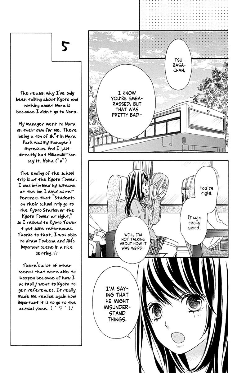 Tsubasa to Hotaru Chapter 48 page 13 - Chapter 48
