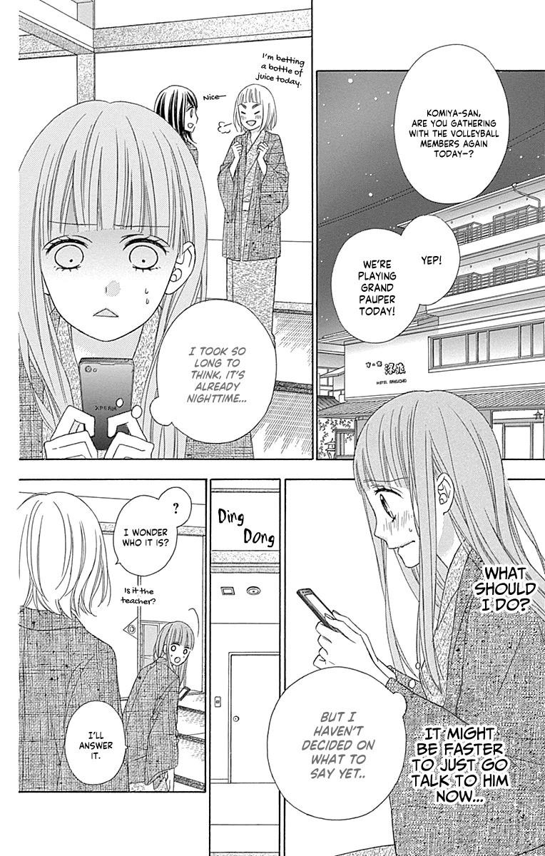 Tsubasa to Hotaru Chapter 48 page 16 - Chapter 48