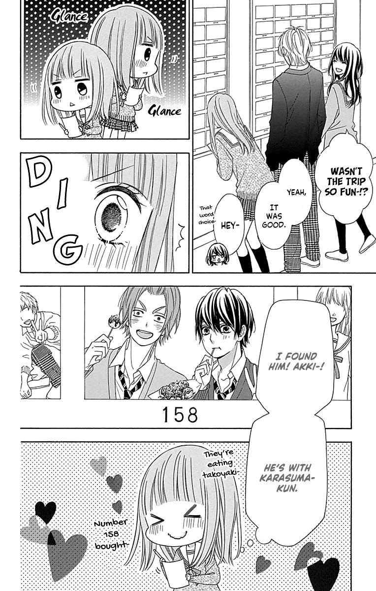 Tsubasa to Hotaru Chapter 49 page 13 - Chapter 49