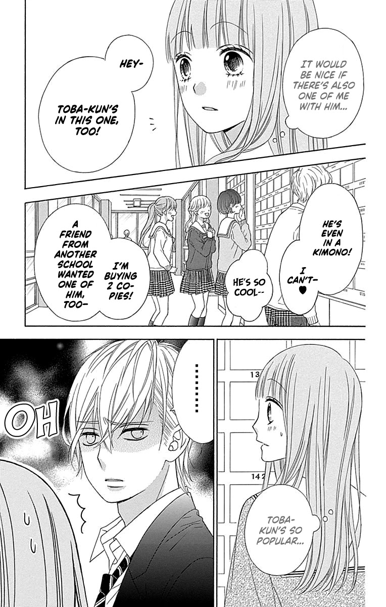 Tsubasa to Hotaru Chapter 49 page 14 - Chapter 49